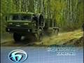 БАЗ - презентация военной техники