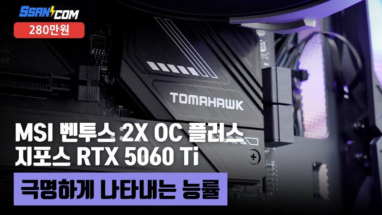 조립PC