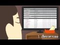 โปรแกรมโต๊ะบอล 99ballstep - YouTube