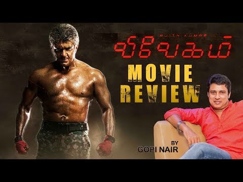 VIVEGAM Movie Review by Gopi Nair | தல à®à®¾à®¤à®¿à®¤à¯à®¤à®¾à®°à®¾ à®à®±à¯à®à¯à®à®¿à®©à®¾à®°à®¾? | Ajith Kumar | Anirudh | Siva