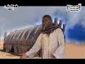 يكحل العين اسم الناصرية
