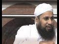 This is an excerpt from 'The Scholarly Zeal of Sayyiduna Abu Hurairah رضى الله عنه' by Shaykh Abu Yusuf Riyadh ul Haq. Delivered on Saturday 5th January 2008 at the Azhar Academy, London. www.akacademy.eu