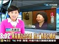 陳菊說「馬總統」 大陸央視新聞消音 1