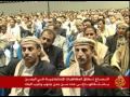 ردود أفعال التظاهرات في اليمن