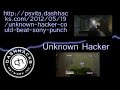 Click here to watch this video Dashhacks News Update 5.25.12