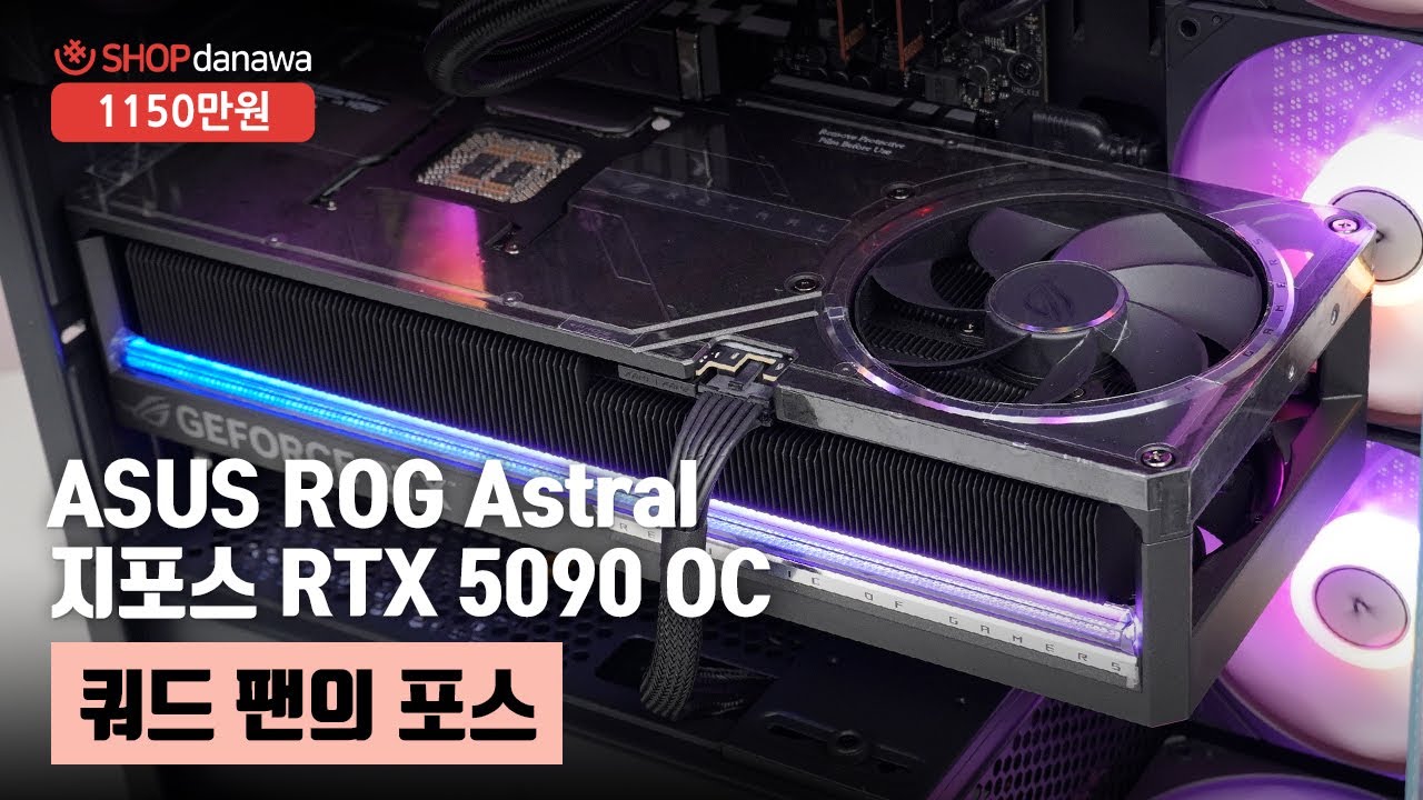조립PC