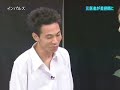 [コント]インパルス「美容室」 のサムネイル2
