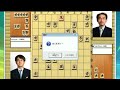 Famous Shogi Games HABU vs KIMURA Sep 1st 2001