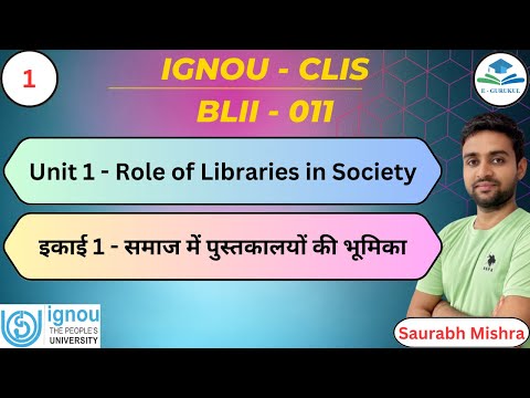 Unit 1 - Role of Libraries in Society. IGNOU CLIS I BLII - 011 I #CLIS #ignou