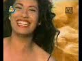 selene   technocumbia