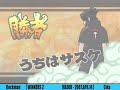 Narutimate Accel: 04/15/07 W2 Rockman vs Ciko
