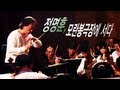 [NocutView]정명훈, 평양 모란봉 극장에 서다