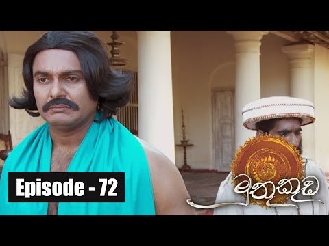 Muthu Kuda