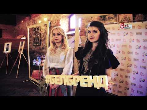 Создание и продвижение национальных брендов в ЕАЭС