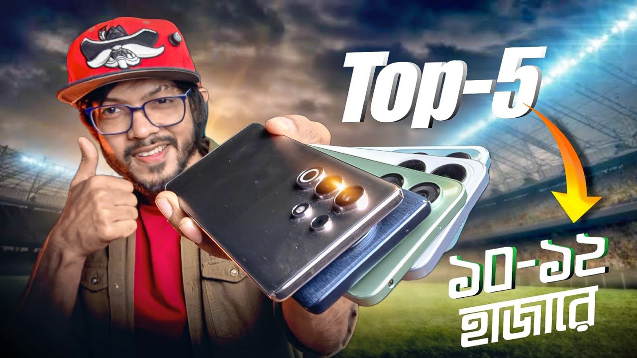 ১০ হাজার টাকার আশেপাশে এই মুহূর্তের সেরা ফোন কোনগুলো। Top-5 Around 10k