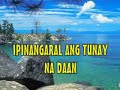 Salamat sa isang Katulad Mo Salamat sa isang Katulad Mo