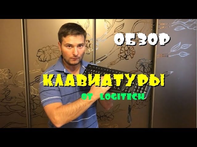 Какую недорогую клавиатуру выбрать для дома или офиса? Ответ есть!