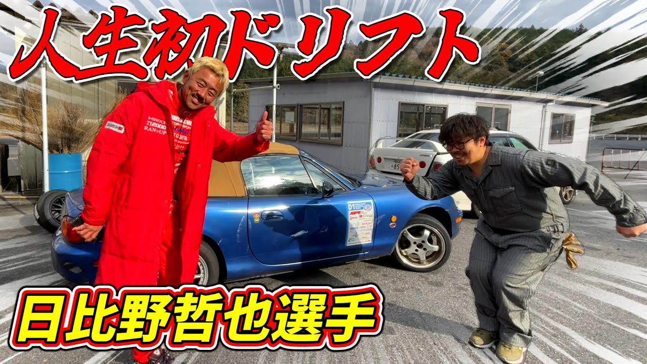 動画3