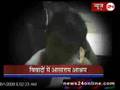 videos de Save Hinduism From Fake n frauds -3
