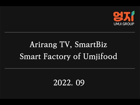 [UMJI NEWS] Arirang TV Smart Biz, Umjifood (2022. 09)