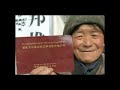 New Tibet Changing with Each Passing Day II