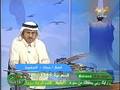 الدكتور فهد يفسر رؤيا الأخت جمانة ( الحمل )