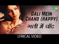 Download Gali Mein Chand With Lyrics गली में चाँद Zakhm Ajay Devgan Pooja Bhatt Mp3 Song