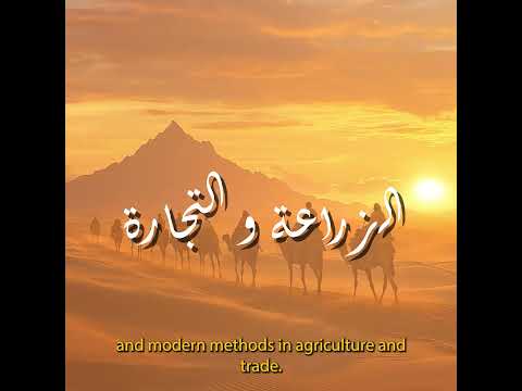 Création du gouvernorat islamique
