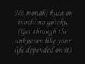 Ginga-Densetsu-Weed-