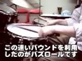 誰にでも出来るバズロール