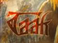 TAAK- Veremaik