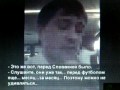 Сборная России по футболу перед игрой со Словенией!