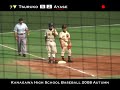 2008?? ??????????4?? ??vs???? 2of3