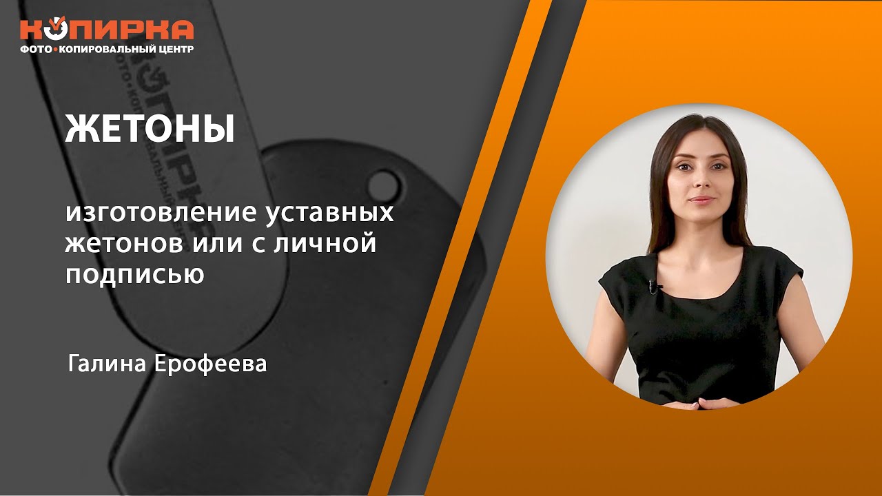 Ролик с YouTube