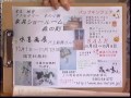Click here to watch this video ビバアルパカ牧場 ライブ放送「道北彩発見！2011」 放送第27回アーカイブ