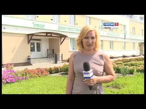 Видео: Медицинский центр Медиклиник в Пензе