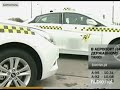 Видеоновость Из «Борисполя» в Киев будет курсировать государственное такси в период Евро 2012