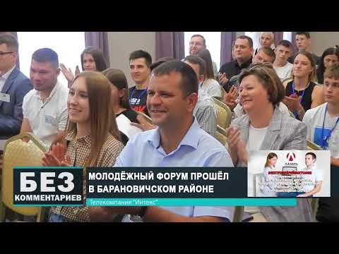 Без комментариев. 16.08.24.