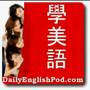 Learn English Online 學英文