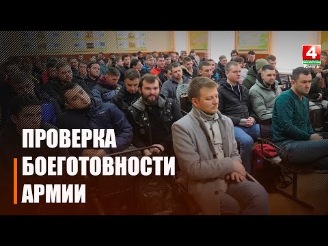 Ваенны камісарыят горада Гомеля праводзіць актыўную працу па прыцягненні асабовага складу видео