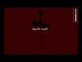 Depeche Mode Enjoy The Silence Violator