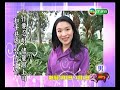 TVB生活台「生活放送」十二生肖癸卯月運程 - 豬