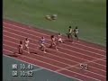 Flo-jo 100m Semi-final