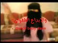 .بدويه..هبال,بدوي.بدوي,رقص