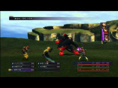 how to get more ability spheres in ffx hd