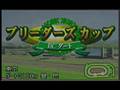 第1回・開幕戦「マターリやろ~ぜDSA!BC」 第3R