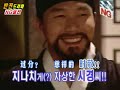 Banjn Drama E77 - Tears Of A Sword (4/4)