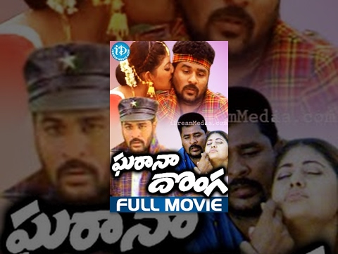 Gharana Donga Telugu Full Movie || Prabhu deva, Ashima Bhalla || Ravi Chakravarthy || Mani Sharma