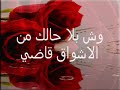 المحبه ارض للشاعر الكبير بدر بن عبد المحسن