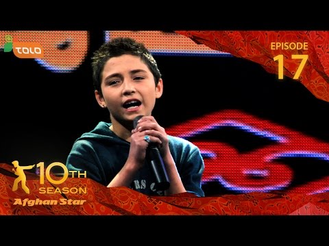 17. - جشنواره دهم ستاره افغان قسمت هفدهم، ۸ بهترین Afghan Star Season 10 Episode 17, top 8 تمام قسمت ها، اجراهای جداگانه، پشت صحنه...